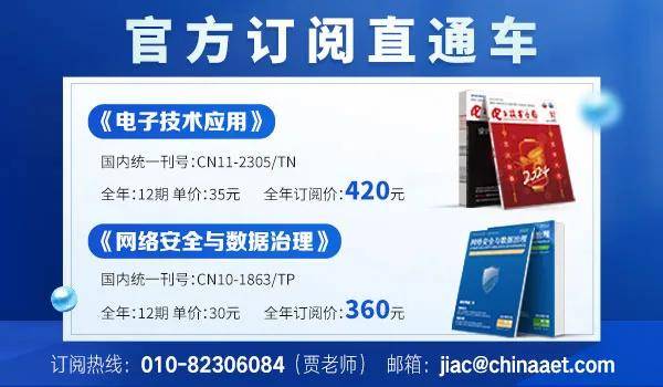 推動國產(chǎn)光芯片成本大降，我國成功開發(fā)6英寸InP激光器與探測器外延工藝！