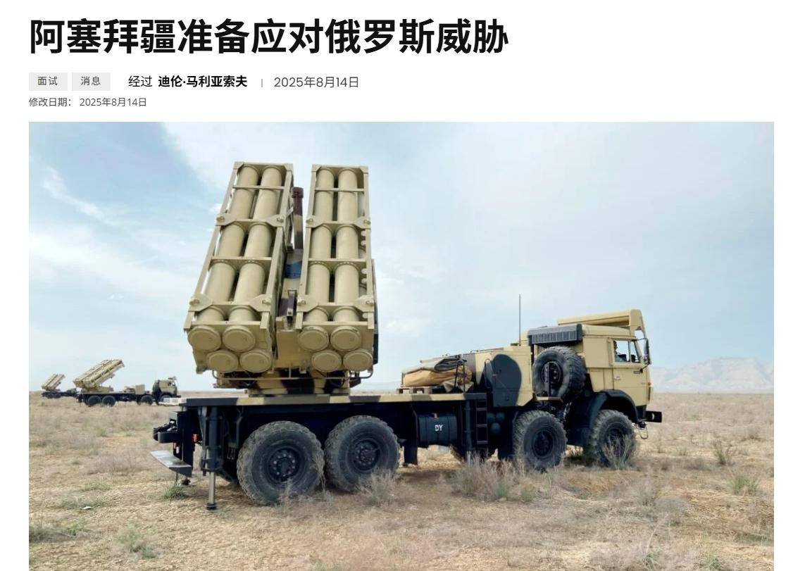 梟龍將吊打蘇-35？第二個(gè)烏克蘭驚現(xiàn)，俄軍少將：高加索再打一場