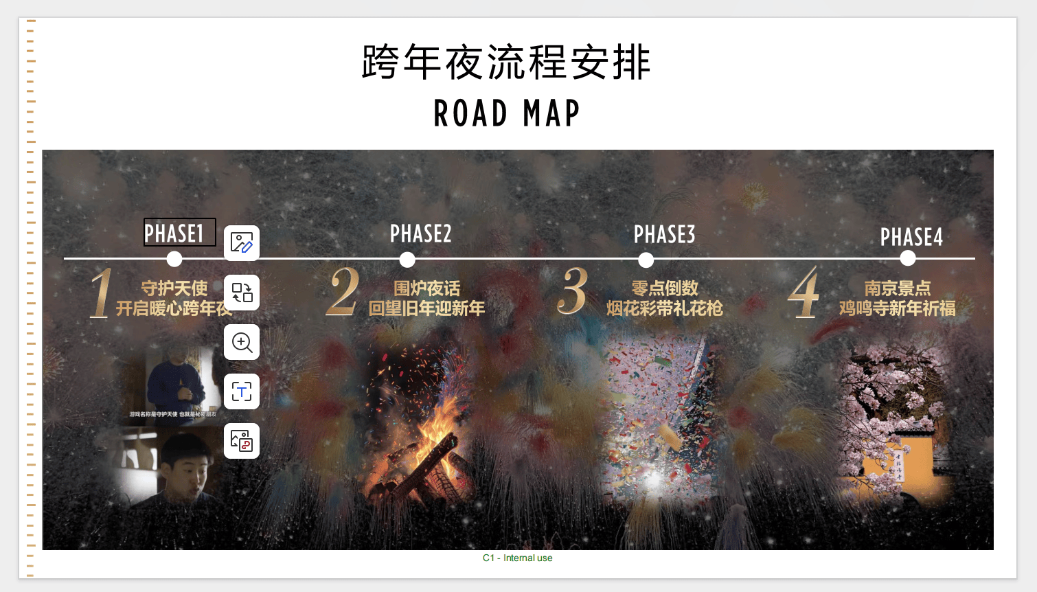 168元聽人講PPT？上海白領(lǐng)興起反叛式社交