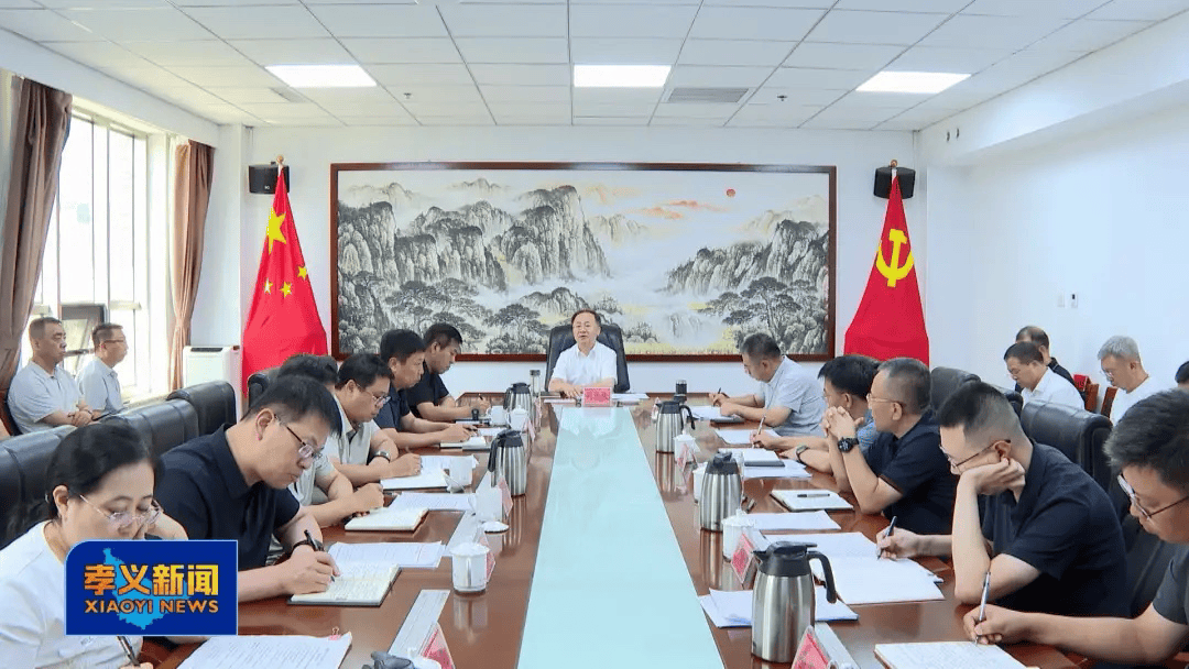 呂梁市人大常委會副主任、孝義市委書記劉世慶：持續(xù)深入打好污染防治攻堅戰(zhàn)