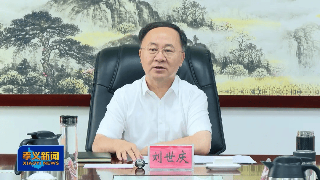 呂梁市人大常委會副主任、孝義市委書記劉世慶：持續(xù)深入打好污染防治攻堅戰(zhàn)