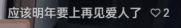 讓46歲的老婆給他生二胎？這姐別是又跳進(jìn)一個(gè)火坑了吧……