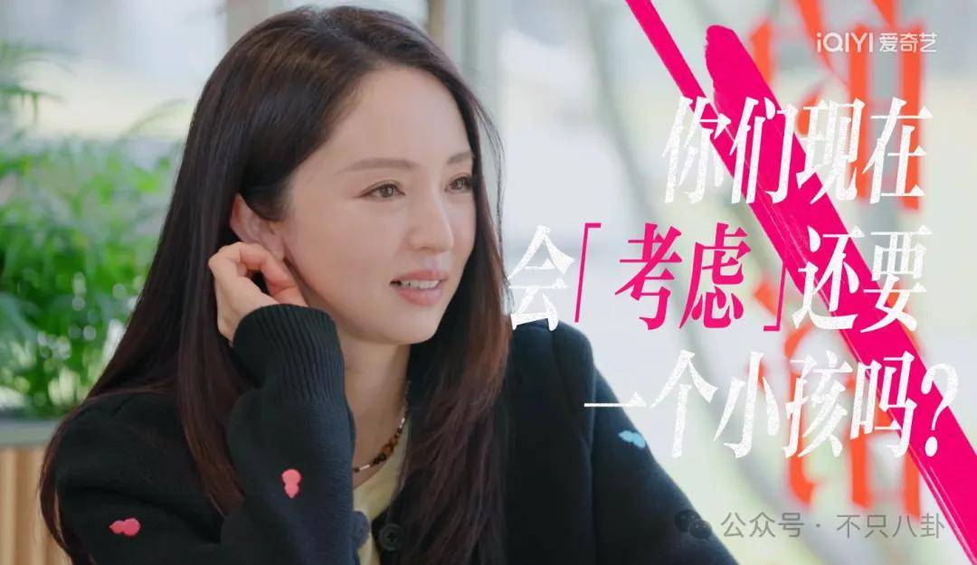 讓46歲的老婆給他生二胎？這姐別是又跳進(jìn)一個(gè)火坑了吧……