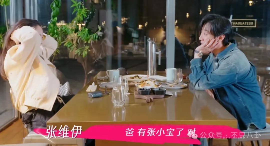 讓46歲的老婆給他生二胎？這姐別是又跳進(jìn)一個(gè)火坑了吧……