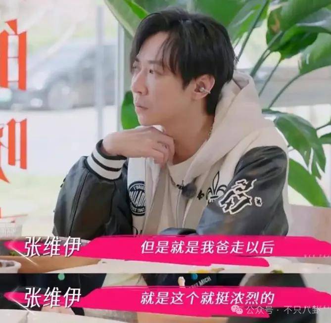 讓46歲的老婆給他生二胎？這姐別是又跳進(jìn)一個(gè)火坑了吧……