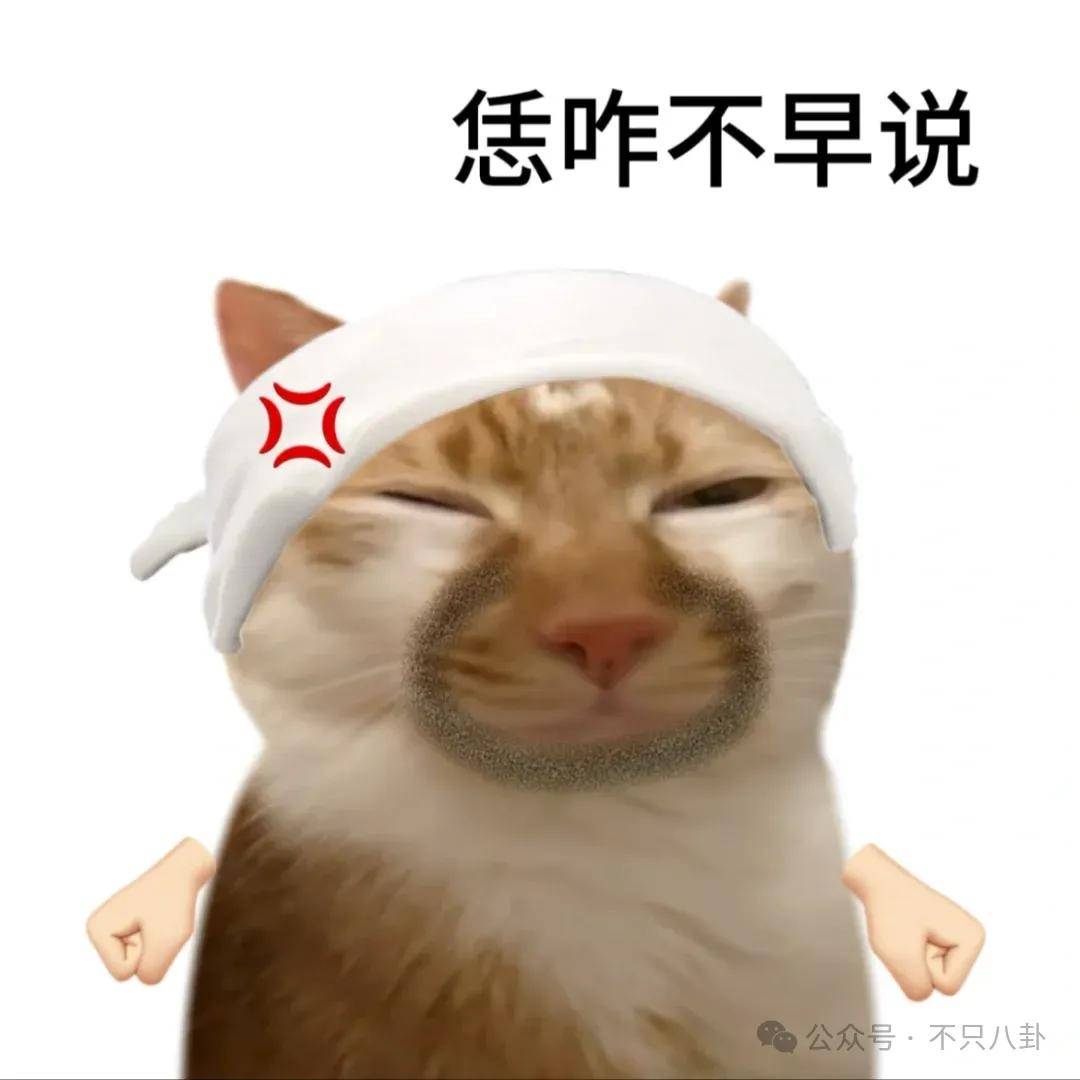 讓46歲的老婆給他生二胎？這姐別是又跳進(jìn)一個(gè)火坑了吧……