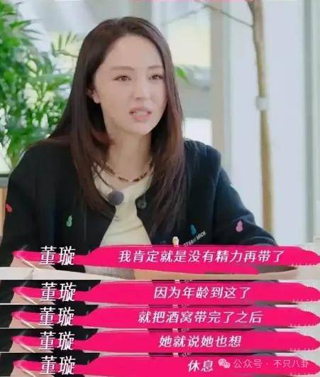 讓46歲的老婆給他生二胎？這姐別是又跳進(jìn)一個(gè)火坑了吧……