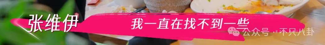 讓46歲的老婆給他生二胎？這姐別是又跳進(jìn)一個(gè)火坑了吧……