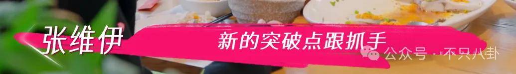 讓46歲的老婆給他生二胎？這姐別是又跳進(jìn)一個(gè)火坑了吧……