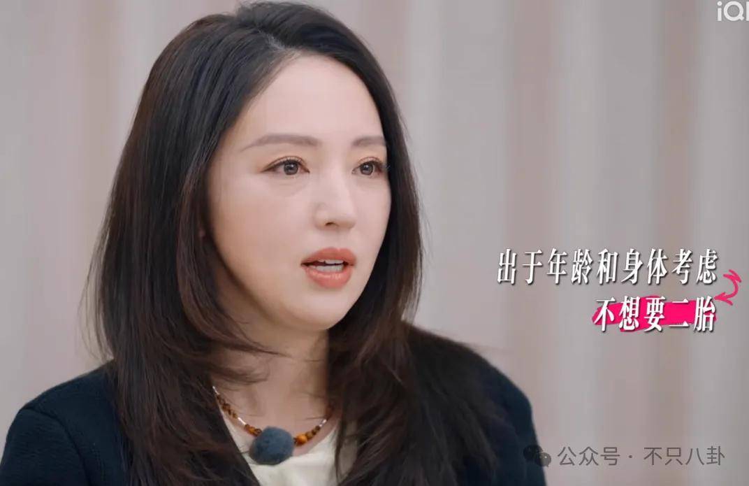 讓46歲的老婆給他生二胎？這姐別是又跳進(jìn)一個(gè)火坑了吧……