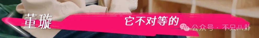 讓46歲的老婆給他生二胎？這姐別是又跳進(jìn)一個(gè)火坑了吧……