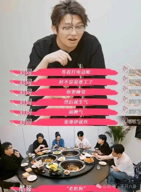 讓46歲的老婆給他生二胎？這姐別是又跳進(jìn)一個(gè)火坑了吧……