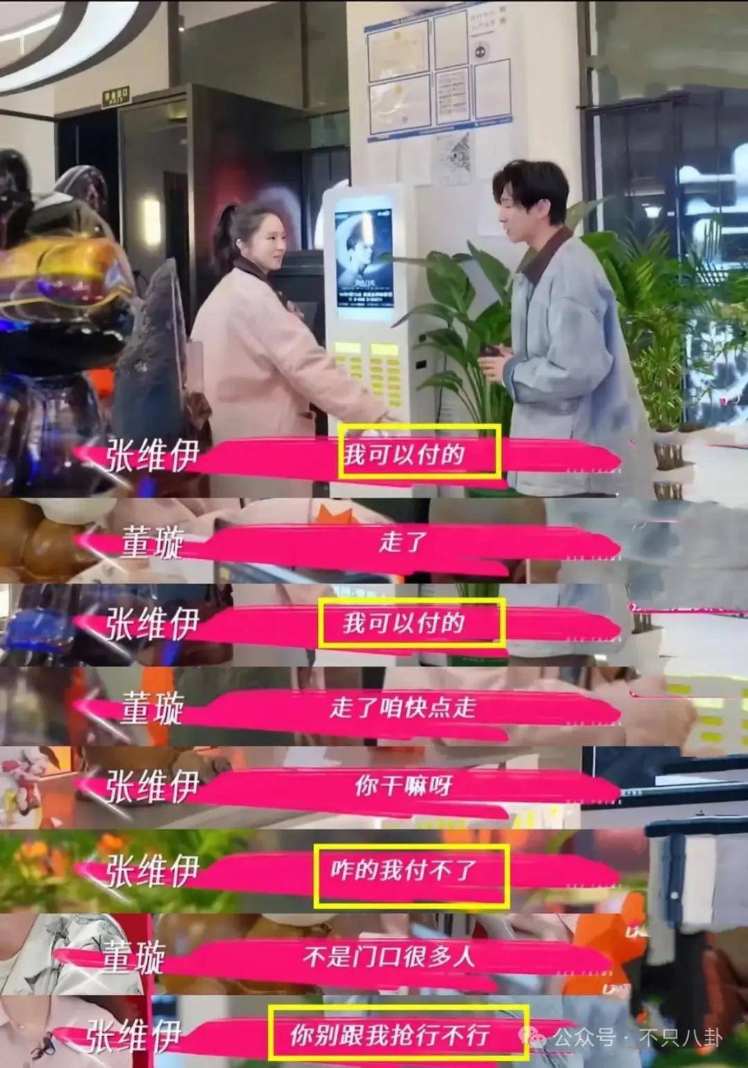 讓46歲的老婆給他生二胎？這姐別是又跳進(jìn)一個(gè)火坑了吧……
