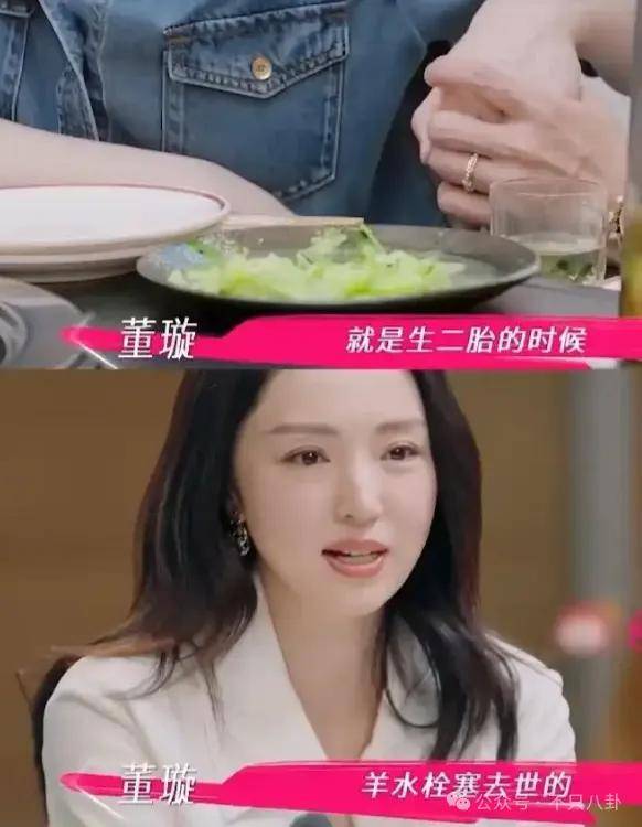 讓46歲的老婆給他生二胎？這姐別是又跳進(jìn)一個(gè)火坑了吧……