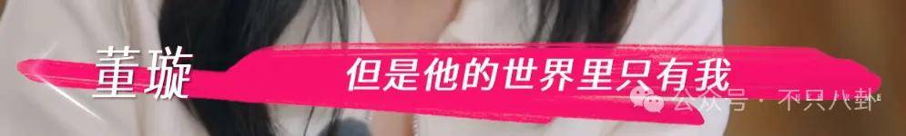 讓46歲的老婆給他生二胎？這姐別是又跳進(jìn)一個(gè)火坑了吧……