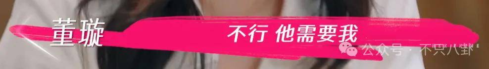 讓46歲的老婆給他生二胎？這姐別是又跳進(jìn)一個(gè)火坑了吧……