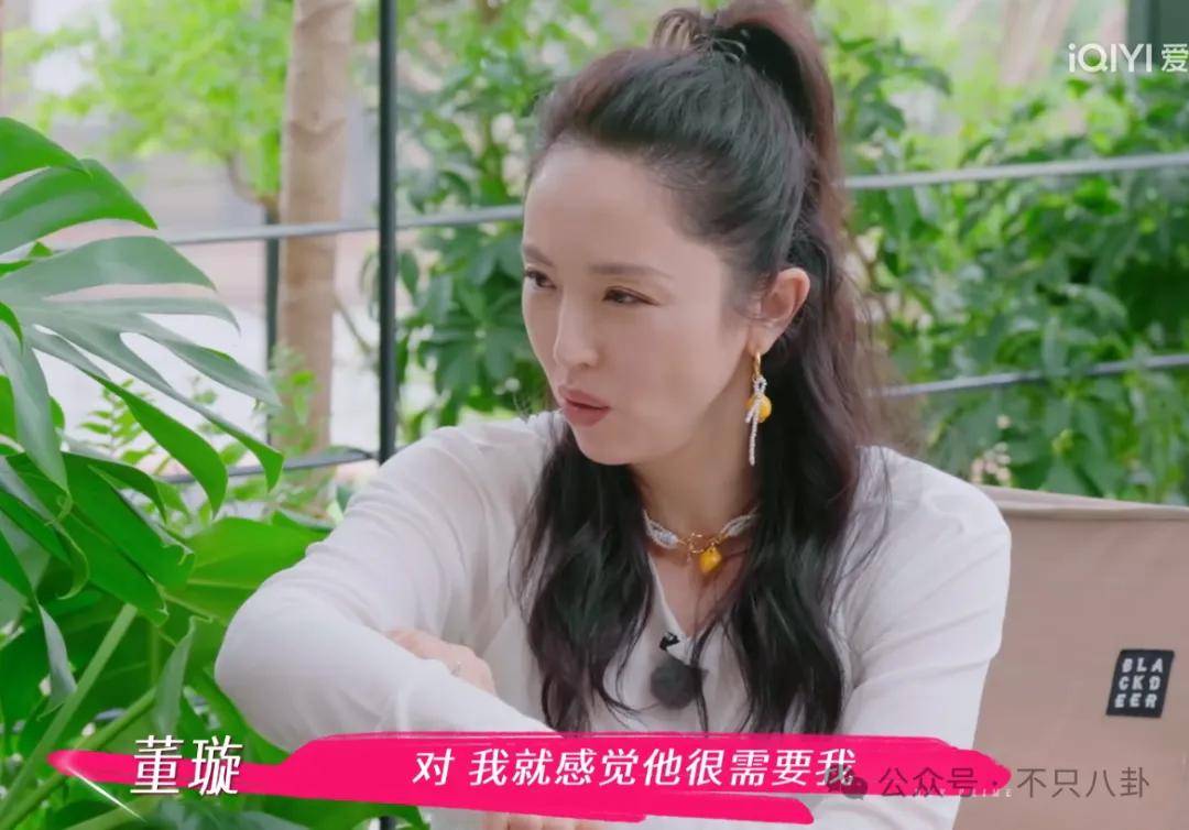 讓46歲的老婆給他生二胎？這姐別是又跳進(jìn)一個(gè)火坑了吧……