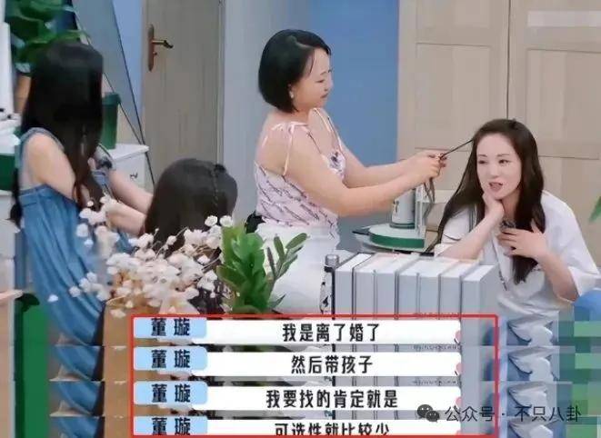 讓46歲的老婆給他生二胎？這姐別是又跳進(jìn)一個(gè)火坑了吧……
