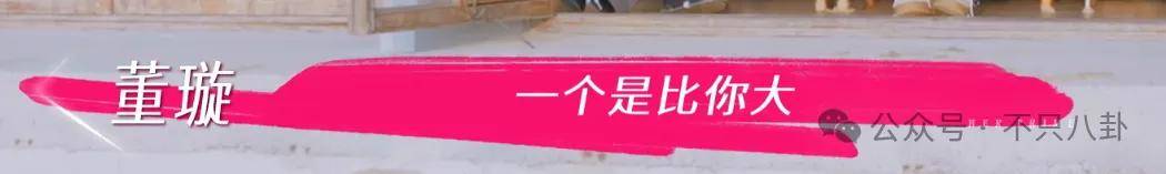 讓46歲的老婆給他生二胎？這姐別是又跳進(jìn)一個(gè)火坑了吧……