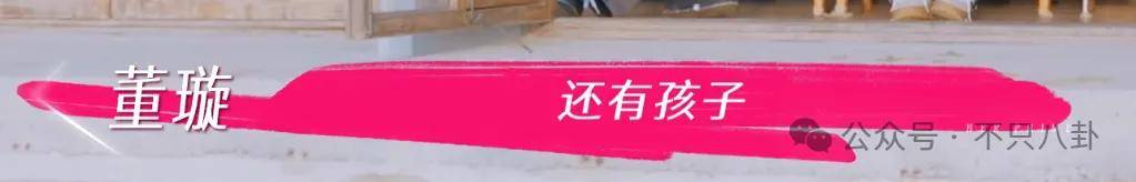 讓46歲的老婆給他生二胎？這姐別是又跳進(jìn)一個(gè)火坑了吧……