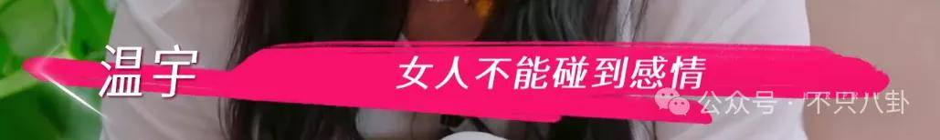 讓46歲的老婆給他生二胎？這姐別是又跳進(jìn)一個(gè)火坑了吧……