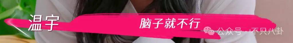 讓46歲的老婆給他生二胎？這姐別是又跳進(jìn)一個(gè)火坑了吧……