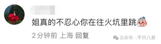 讓46歲的老婆給他生二胎？這姐別是又跳進(jìn)一個(gè)火坑了吧……