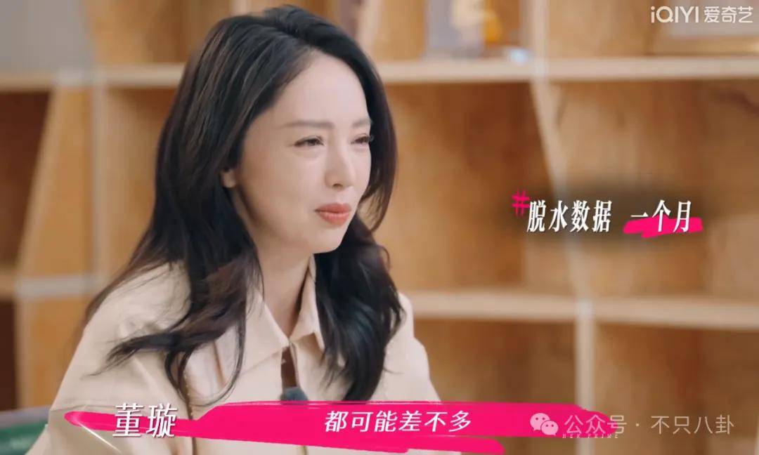 讓46歲的老婆給他生二胎？這姐別是又跳進(jìn)一個(gè)火坑了吧……