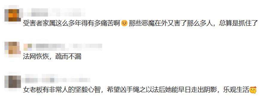 廣東“錄像廳殺人案”3名兇手被核準死刑！31年了，她終于等來這一天……