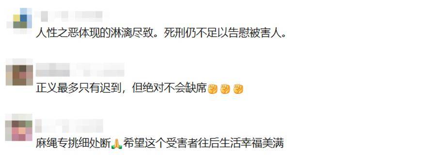 廣東“錄像廳殺人案”3名兇手被核準死刑！31年了，她終于等來這一天……