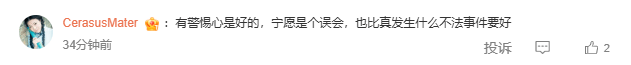 反轉(zhuǎn)！3名男子凌晨抬醉酒女子上車？實(shí)為好友和店員相助！當(dāng)事人：朋友氣得把我微信都刪了