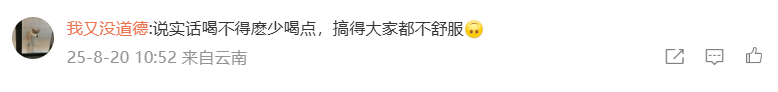 反轉(zhuǎn)！3名男子凌晨抬醉酒女子上車？實(shí)為好友和店員相助！當(dāng)事人：朋友氣得把我微信都刪了