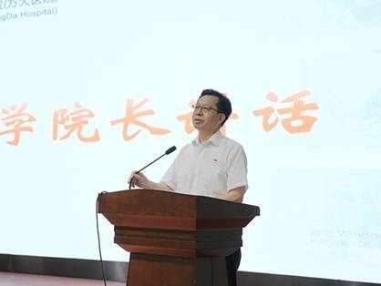 重慶醫(yī)科大學(xué)附屬第三醫(yī)院（方大醫(yī)院）召開2025年“中國醫(yī)師節(jié)”表彰大會(huì)