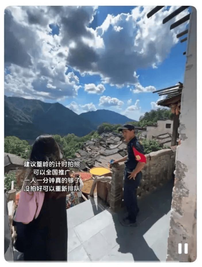 網(wǎng)紅景區(qū)打卡點(diǎn)限時(shí)1分鐘拍照