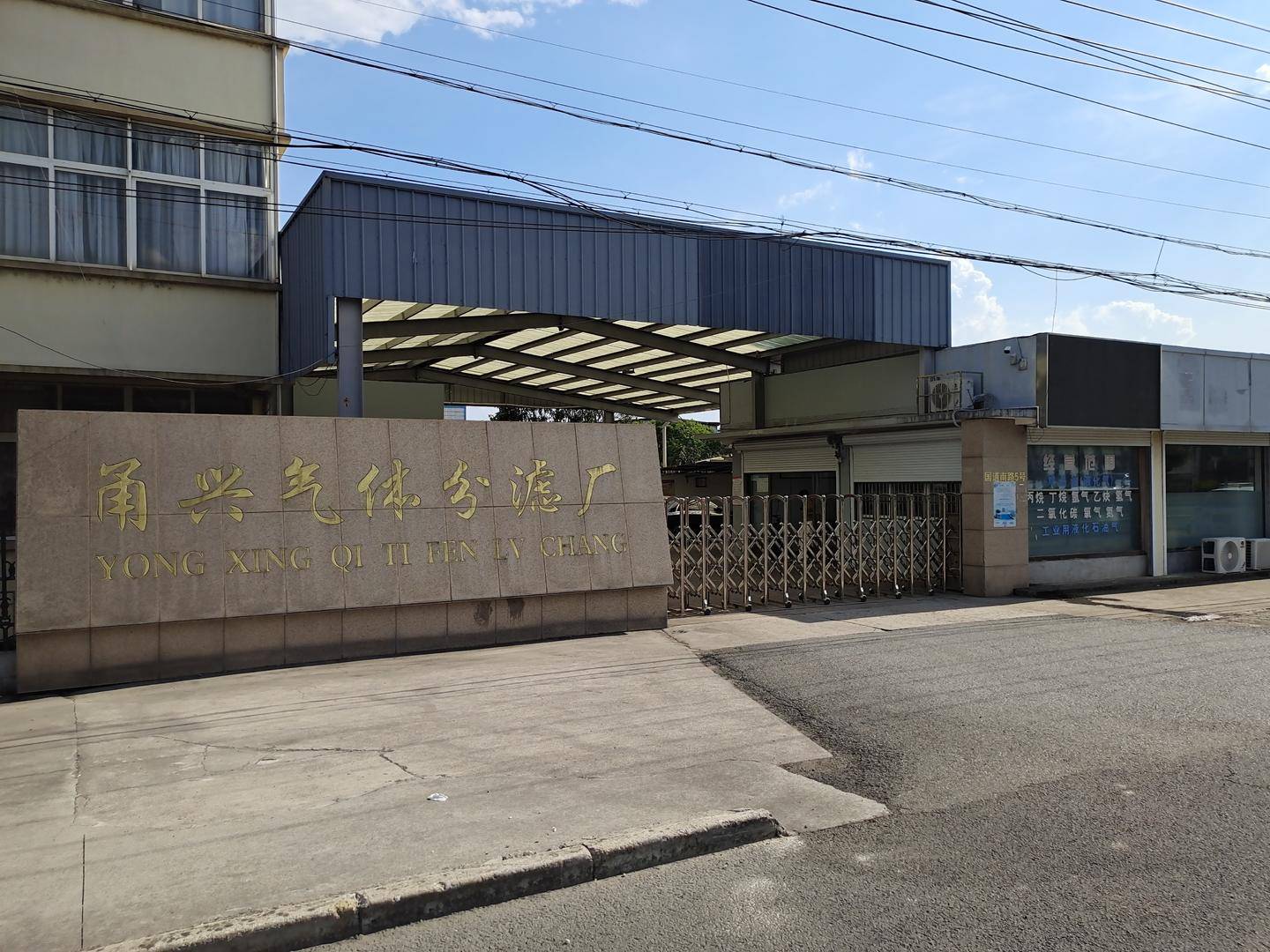 一張液化石油氣經(jīng)營許可證為何申請九年未果？高院判決曾稱當(dāng)?shù)刈〗ň譃E用職權(quán)
