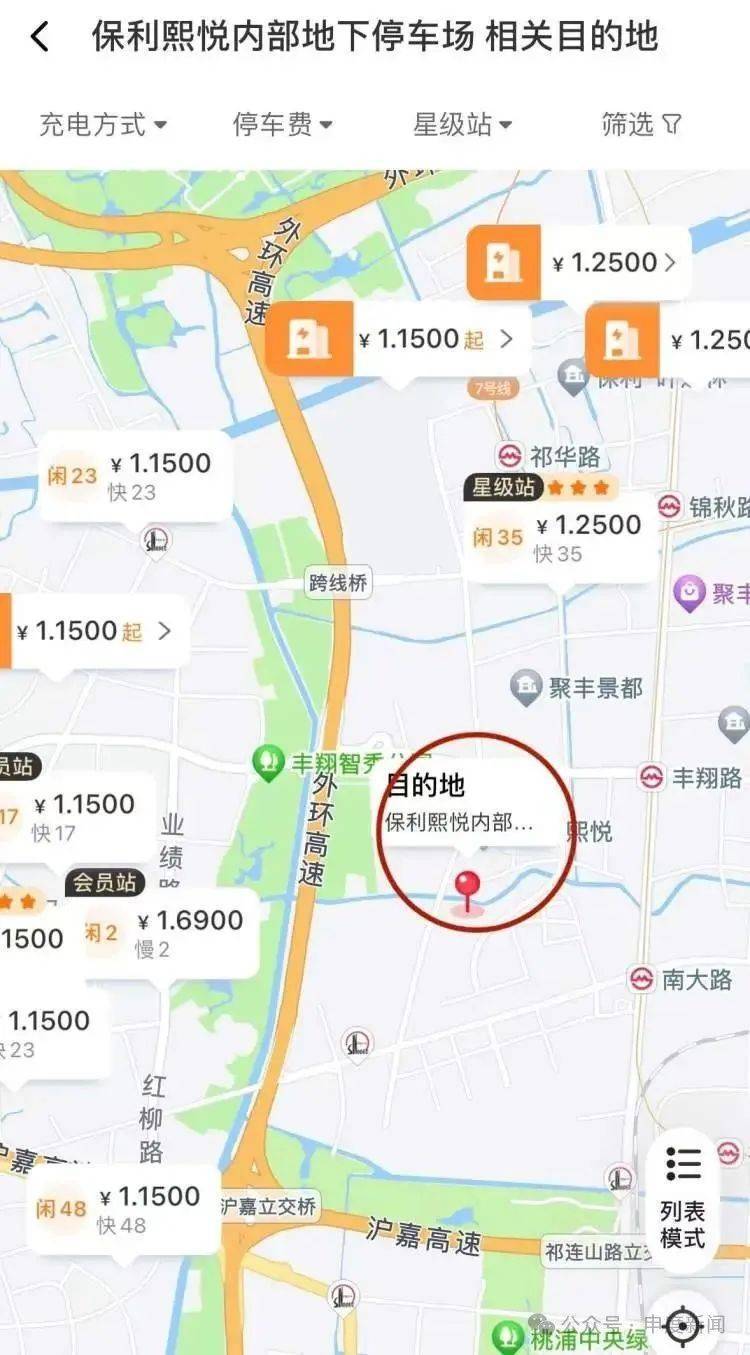 突然漲價4成多！上海這里的居民吐槽：吃相太難看，“根本沒有價格優(yōu)勢”
