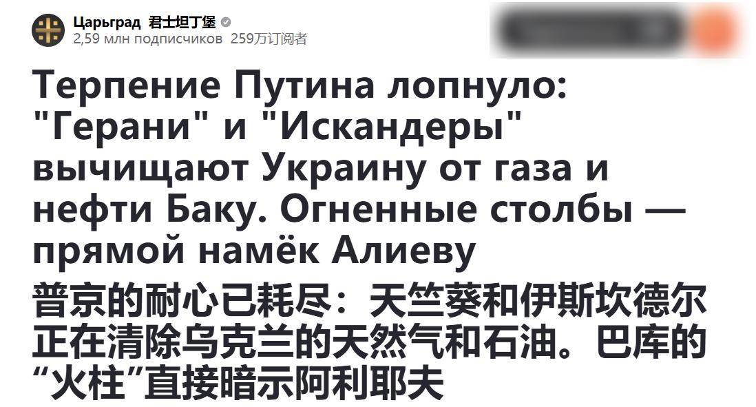 普京耐心被消耗殆盡，連炸72小時抹平油廠，阿塞拜疆還敢接招嗎？