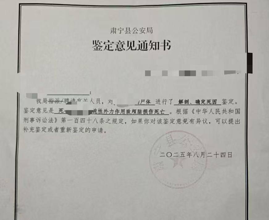 移交異地公安偵辦！警方深夜通報“女子疑因家暴去世”，受害者家屬發(fā)聲，律師解讀
