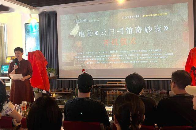 湖北知名導(dǎo)演執(zhí)導(dǎo) 取景曇華林 國內(nèi)首部新國風(fēng)AI奇幻電影《云曰書館奇妙夜》開機(jī)