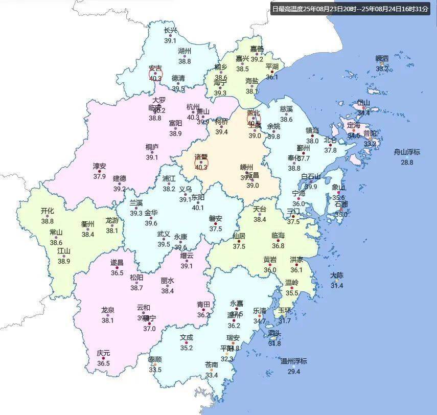 杭州熱出全國第一！浙江多地沖上40℃，多穿這種材質(zhì)的衣服出門！降溫有消息了…