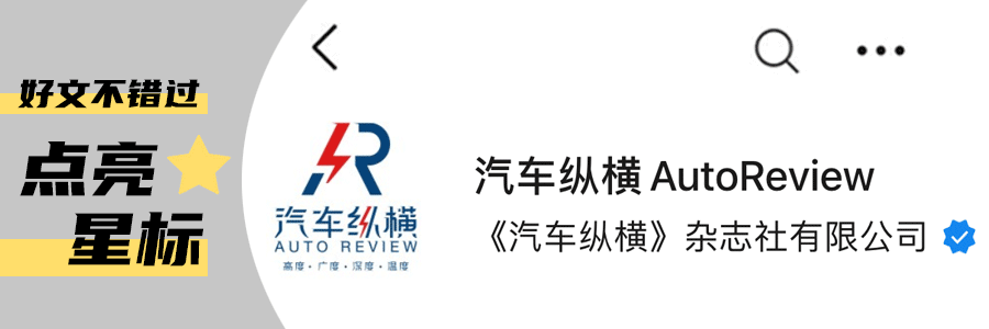 “騰籠換鳥”，東風(fēng)汽車向資本市場甩出一張“王牌”