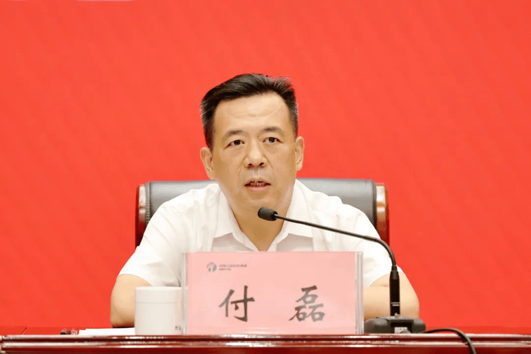 河南省委常委會會議研究：付磊擬任正廳長級職務(wù)