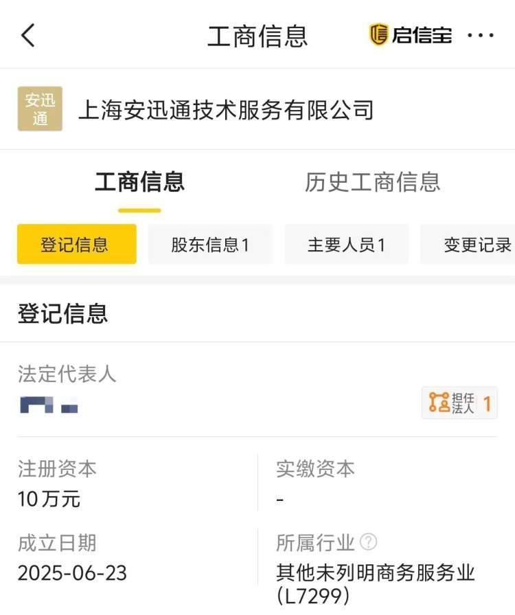 獨居女生深夜開鎖被索要2410元，高價開鎖亂象何時休？