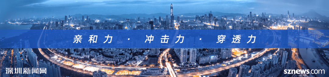 剛剛，深圳市公安局發(fā)布通告