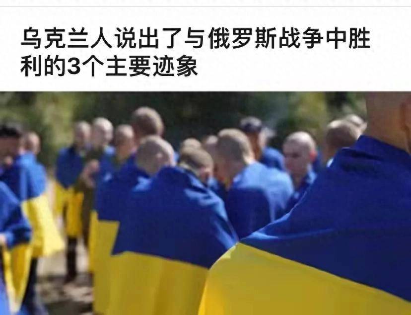 降至3年最低，烏克蘭人對戰(zhàn)勝俄羅斯73%仍持樂觀態(tài)度，年輕人信心更強