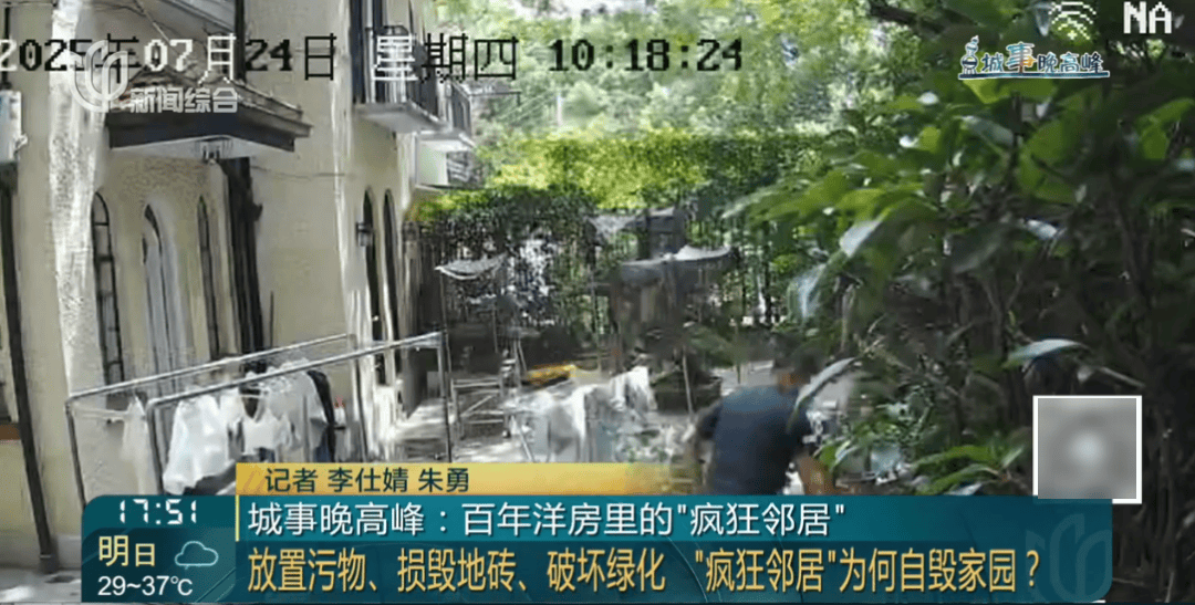 上海這對夫婦住洋房遇到“瘋狂鄰居”：樓道放大便