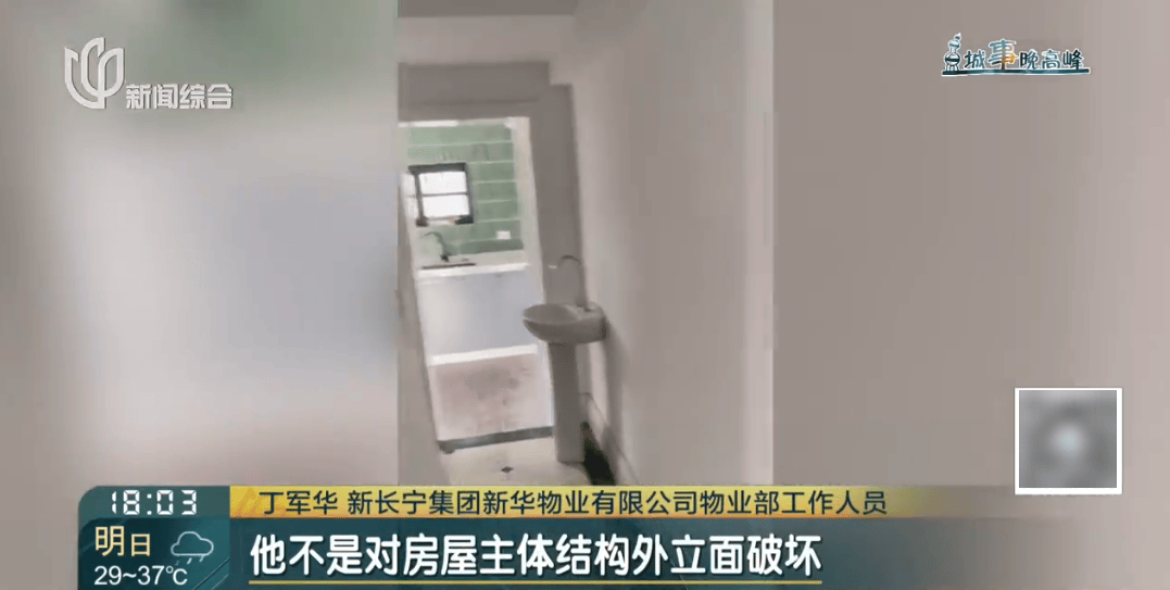 上海這對夫婦住洋房遇到“瘋狂鄰居”：樓道放大便