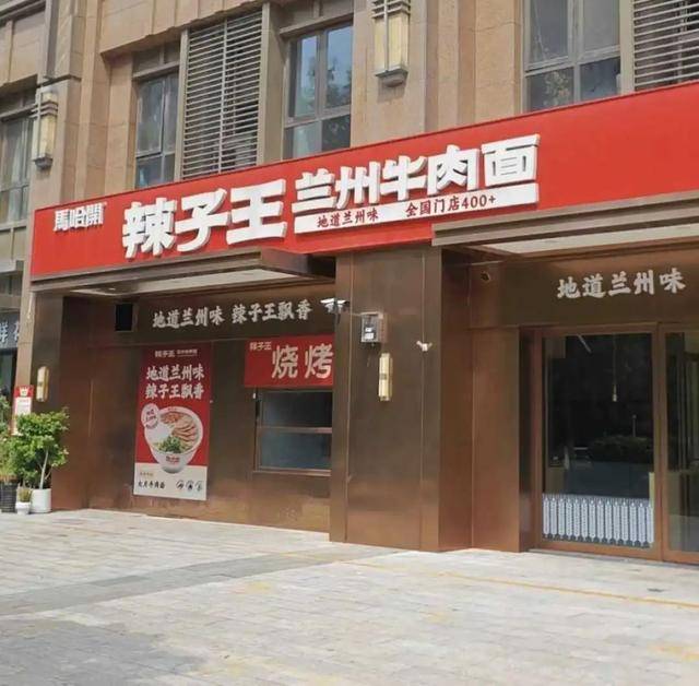 鄭州一面館閉店，充值不退且10多家連鎖店無(wú)法用