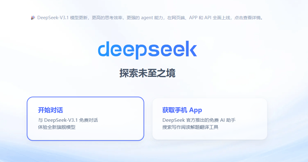 平替英偉達(dá)的誘惑，華為先把盤古撤了