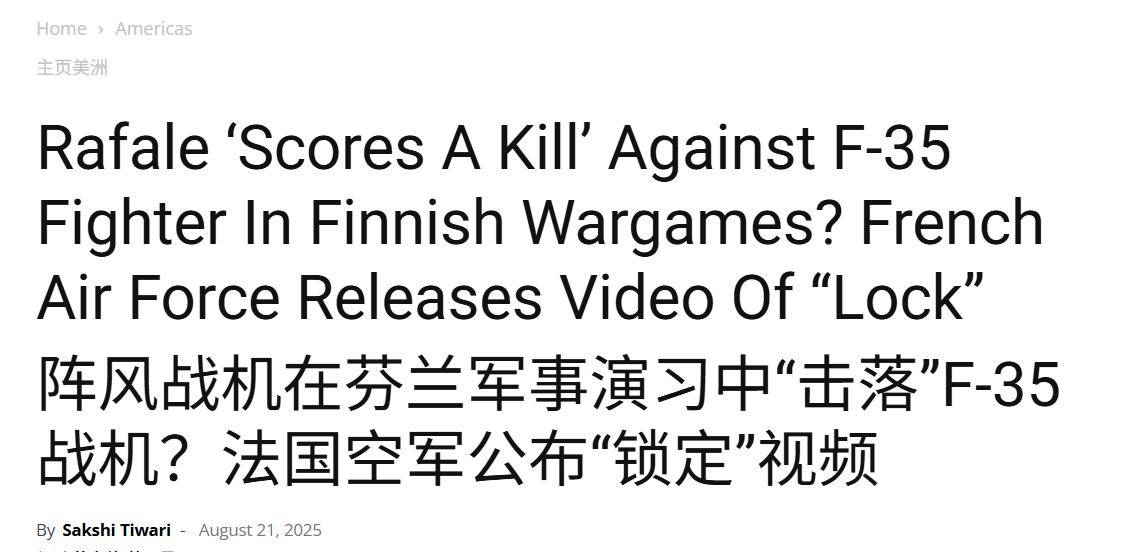 被殲10C擊落后，法國陣風(fēng)戰(zhàn)斗機(jī)取得“大捷”：模擬擊落美國F-35